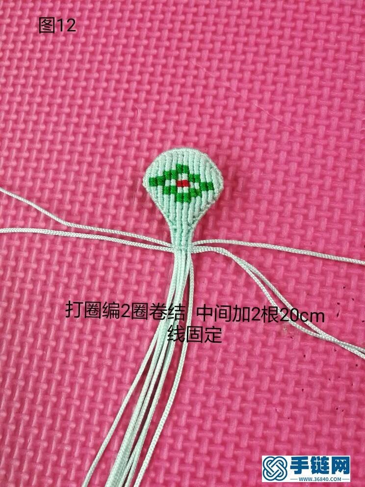 改良版小花瓶教程編繩教程-完整編法步驟