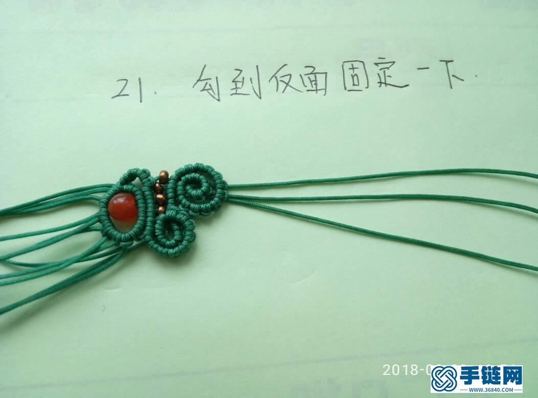 蝴蝶卷~扣頭教程編繩教程-完整編法步驟