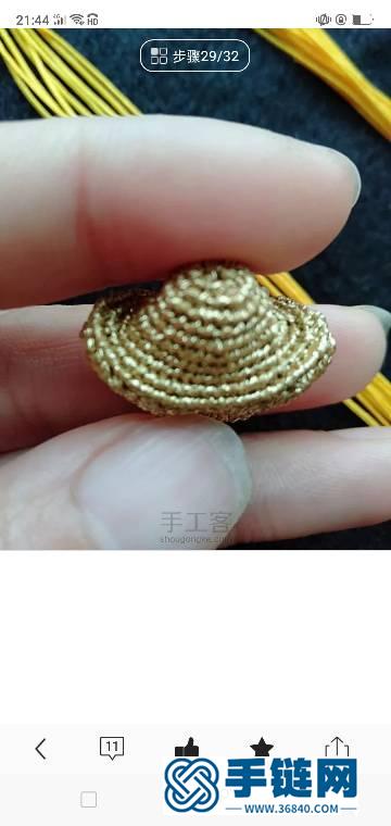 元寶教程編繩教程-完整編法步驟
