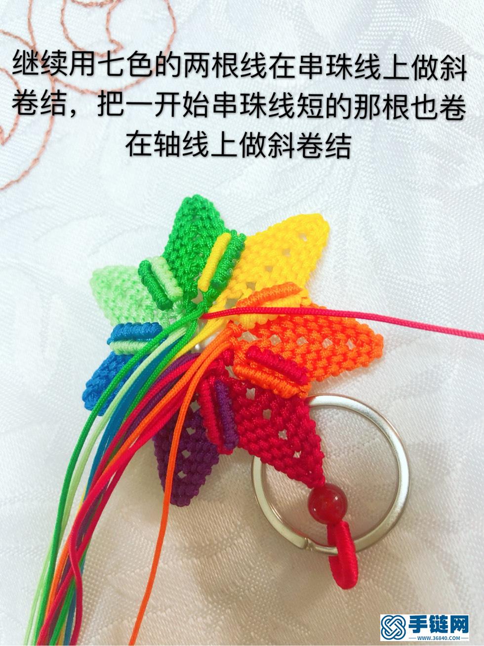 七色堇鑰匙扣教程編繩教程-完整編法步驟