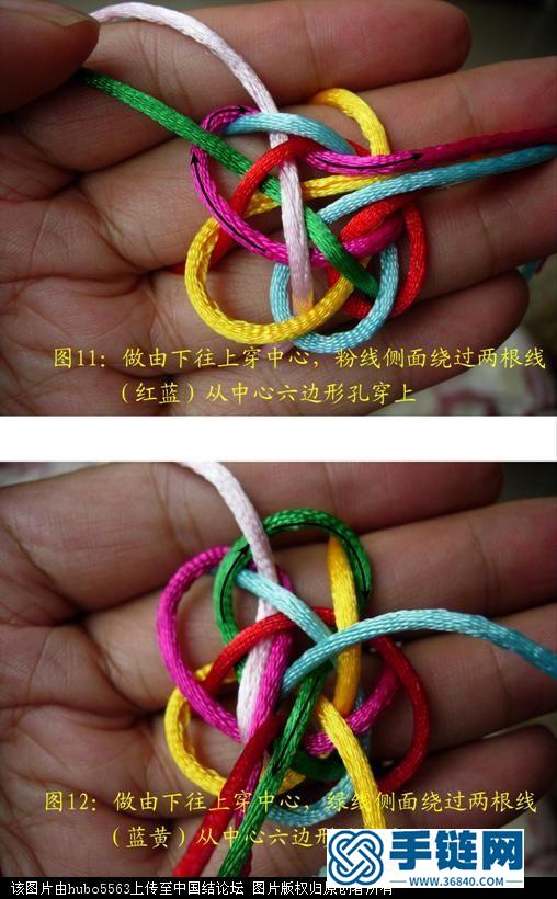 原創(chuàng)新結(jié)-六線六瓣紐扣結(jié)徒手教程