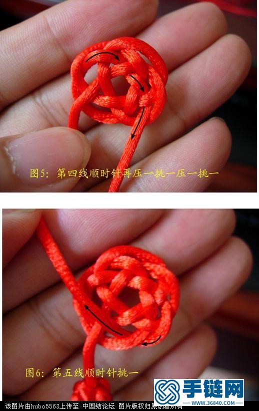 原創新結-單線5瓣紐扣結徒手教程