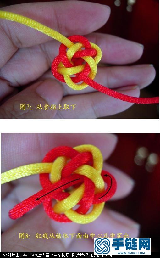原創新結-六瓣小紐扣結徒手教程