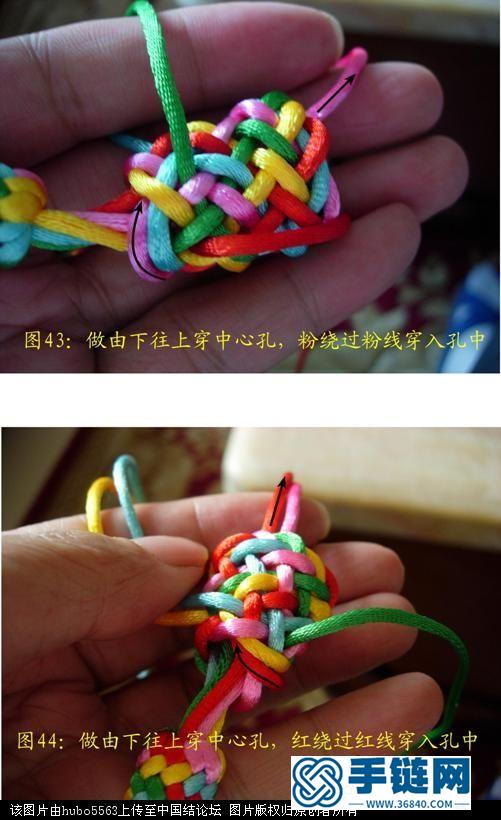原創(chuàng)新結(jié)-五線十瓣超長紐扣結(jié)徒手教程