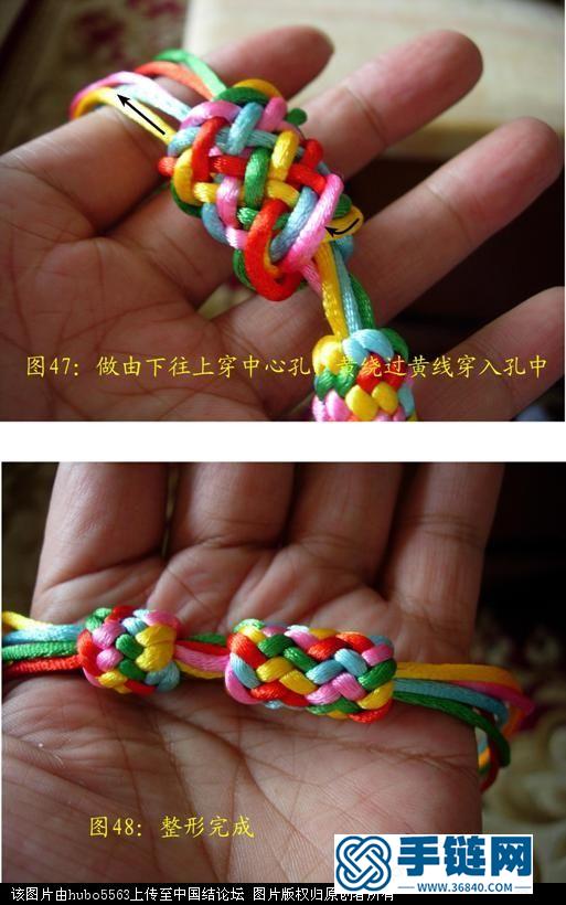 原創(chuàng)新結(jié)-五線十瓣超長紐扣結(jié)徒手教程