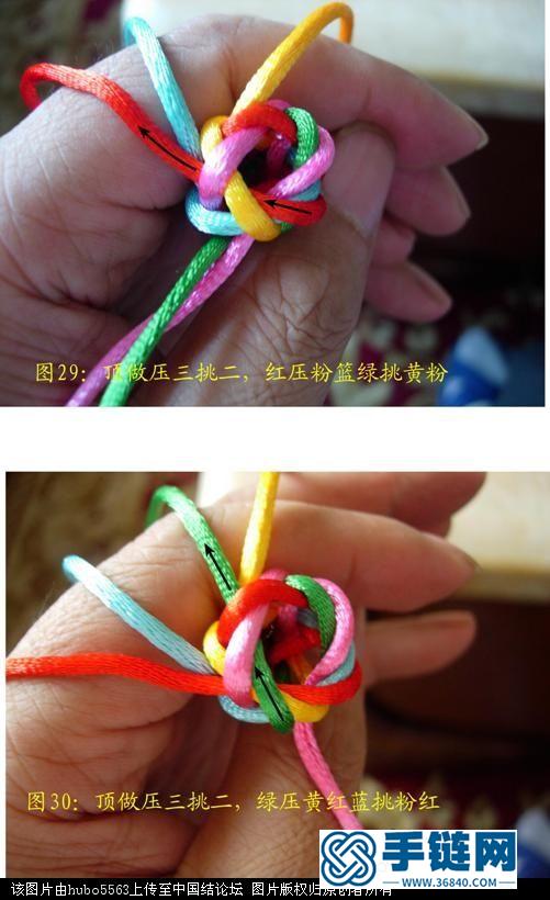原創(chuàng)新結(jié)-五線十瓣超長紐扣結(jié)徒手教程