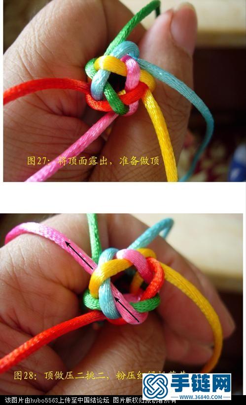 原創(chuàng)新結(jié)-五線十瓣超長紐扣結(jié)徒手教程