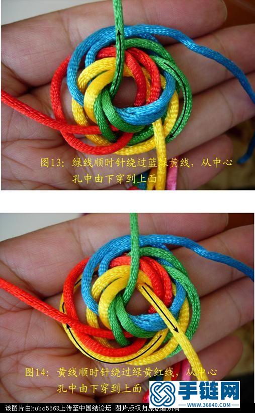 原創(chuàng)新結(jié)-四線八瓣大紐扣結(jié)徒手教程