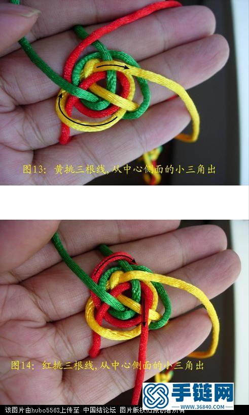 原創新結-三線六瓣尖紐扣結徒手教程