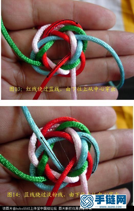 原創(chuàng)新結(jié)-四線八瓣紐扣結(jié)徒手教程