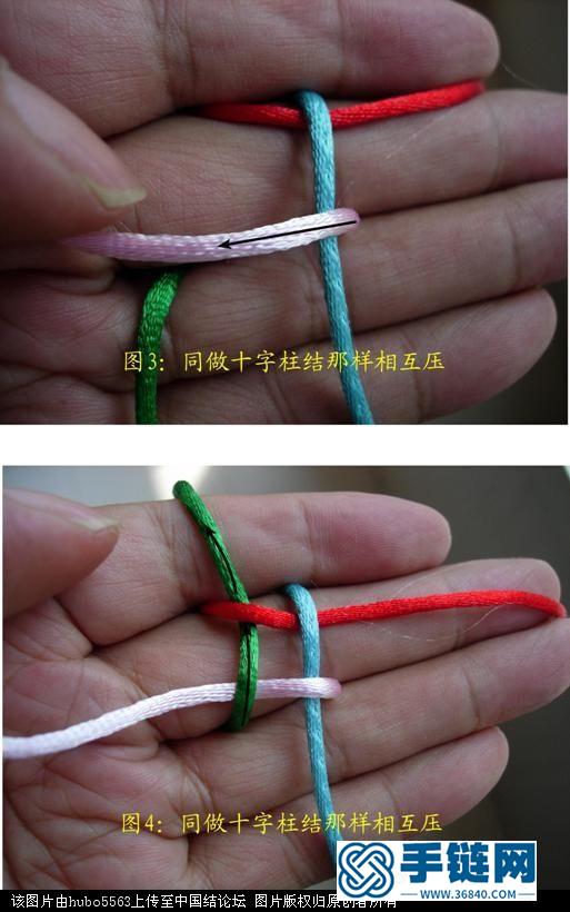 原創(chuàng)新結(jié)-四線八瓣紐扣結(jié)徒手教程