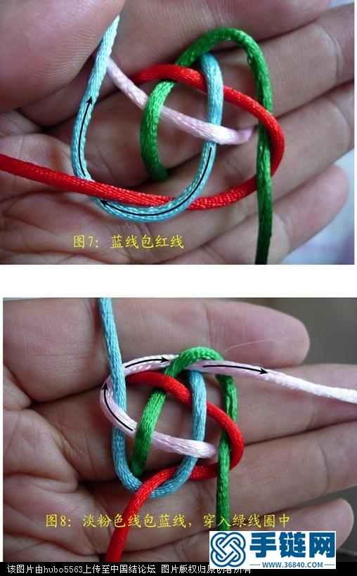 原創(chuàng)新結(jié)-四線八瓣紐扣結(jié)徒手教程