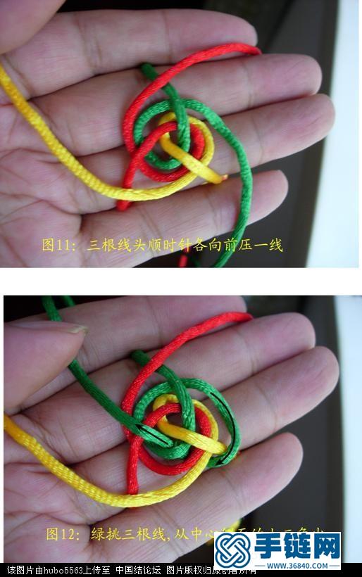 原創新結-三線六瓣尖紐扣結徒手教程
