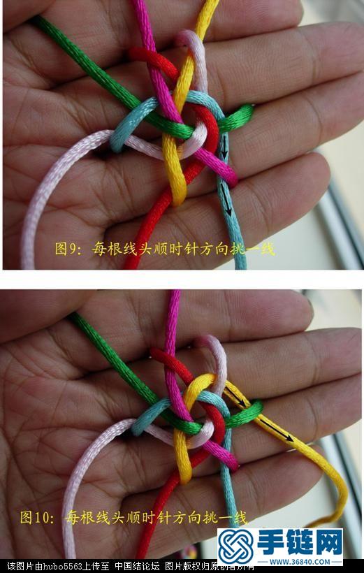 原創新結-六線三圈六瓣紐扣結徒手教程