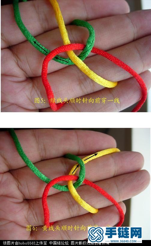 原創新結-三線六瓣尖紐扣結徒手教程