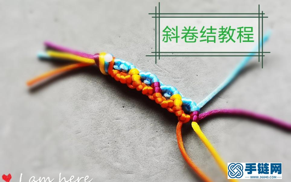 想要編高端手作，趕緊學(xué)這個(gè)結(jié)