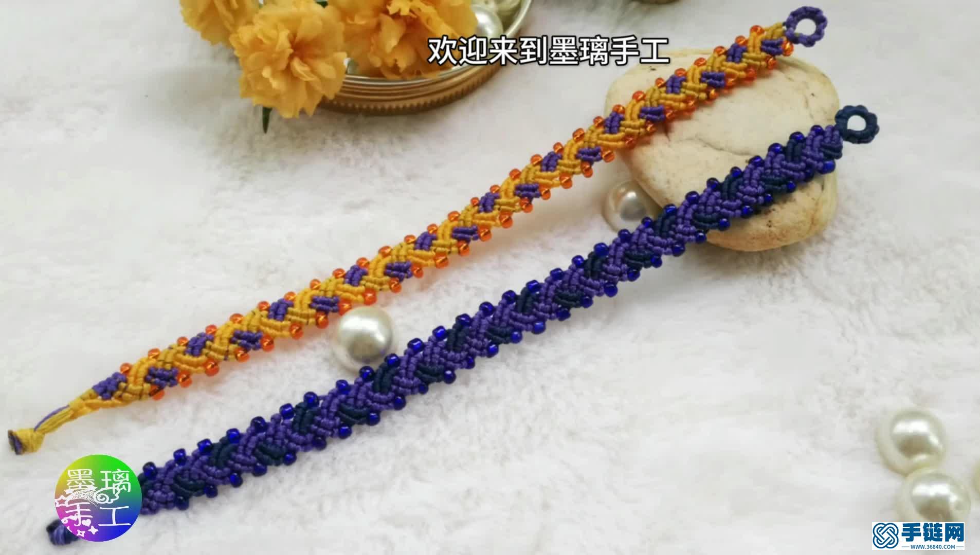 串珠手鏈這樣編才好看 編繩教程視頻手鏈教程視頻第1節