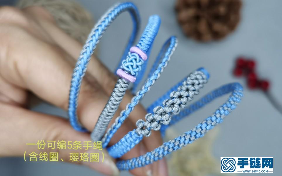 “手工編繩”新手小白編繩練習(xí)套餐之（事事如意四股辮手繩）