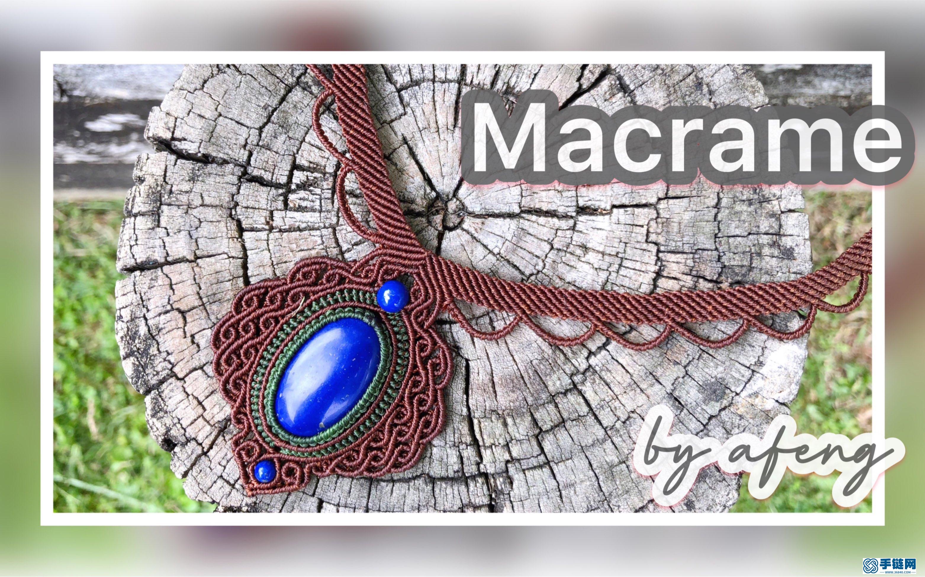 編繩-10,項鏈,Macrame視頻教程 項鏈,復古風項鏈