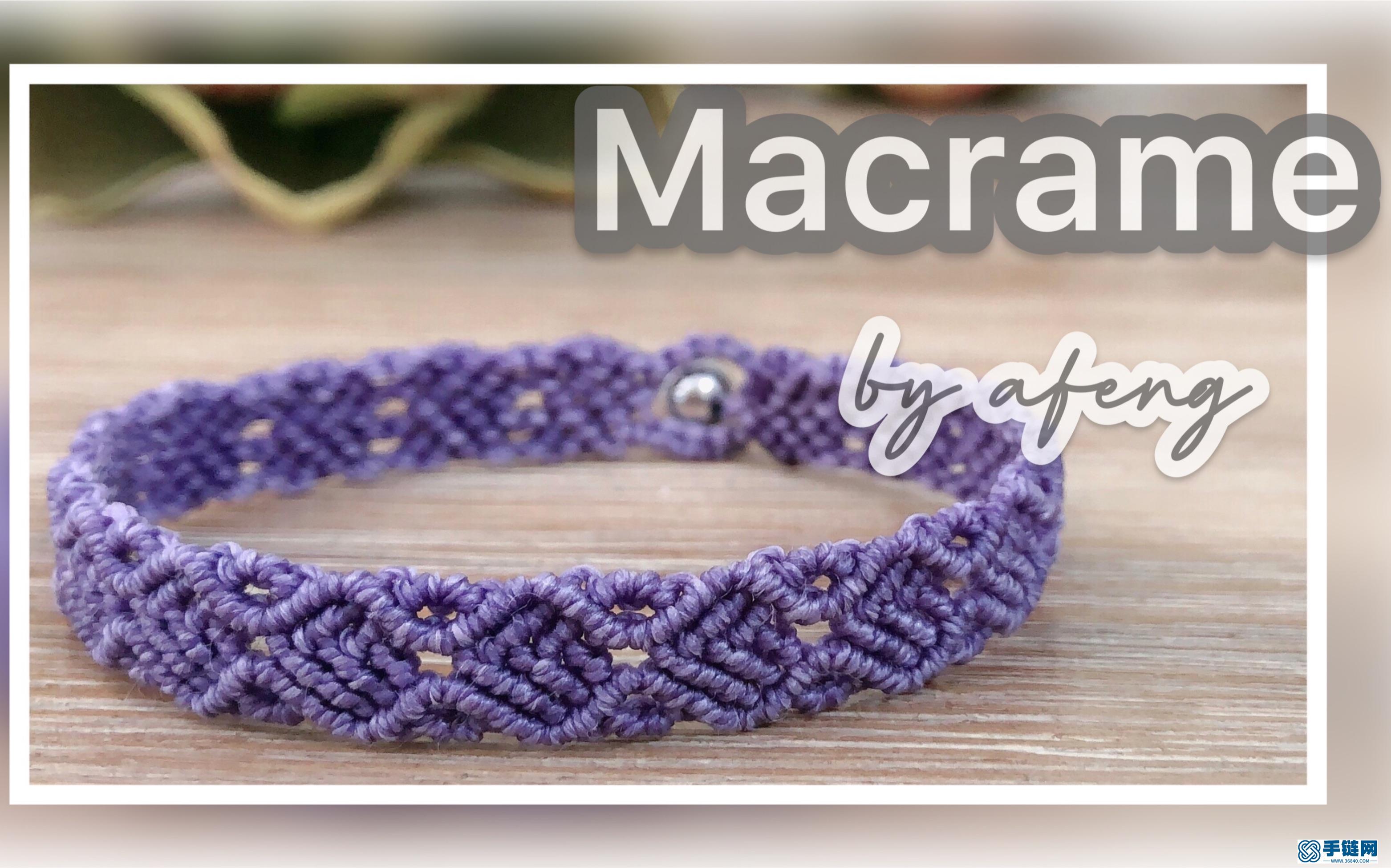 Macrame視頻教程， 8股繩卷結(jié)手鏈編法