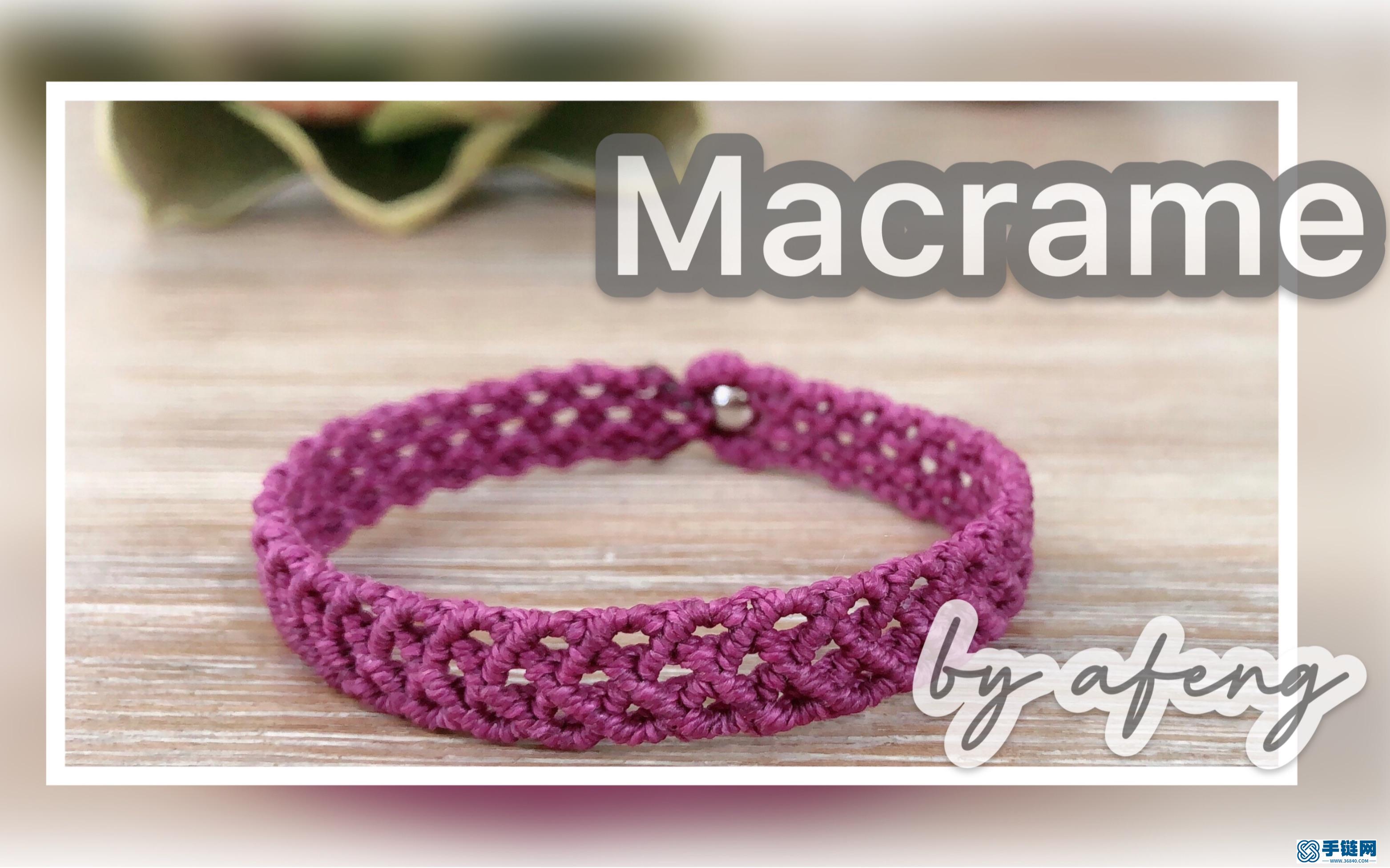 Macrame視頻教程,八股編繩手鏈教程