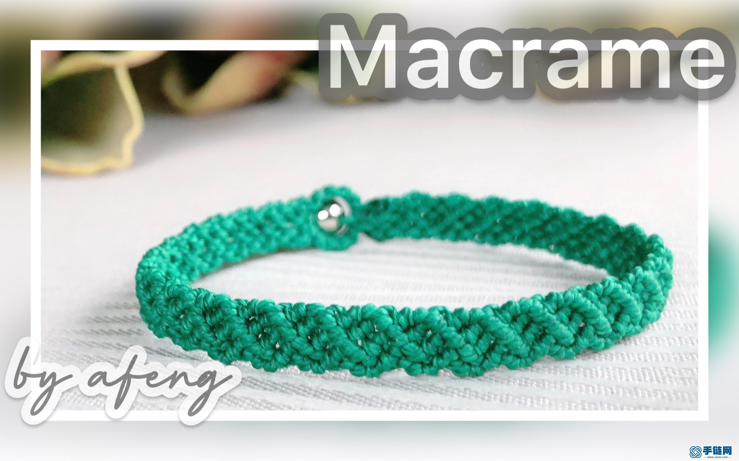 Macrame視頻教程，清新外網手鏈編織步驟
