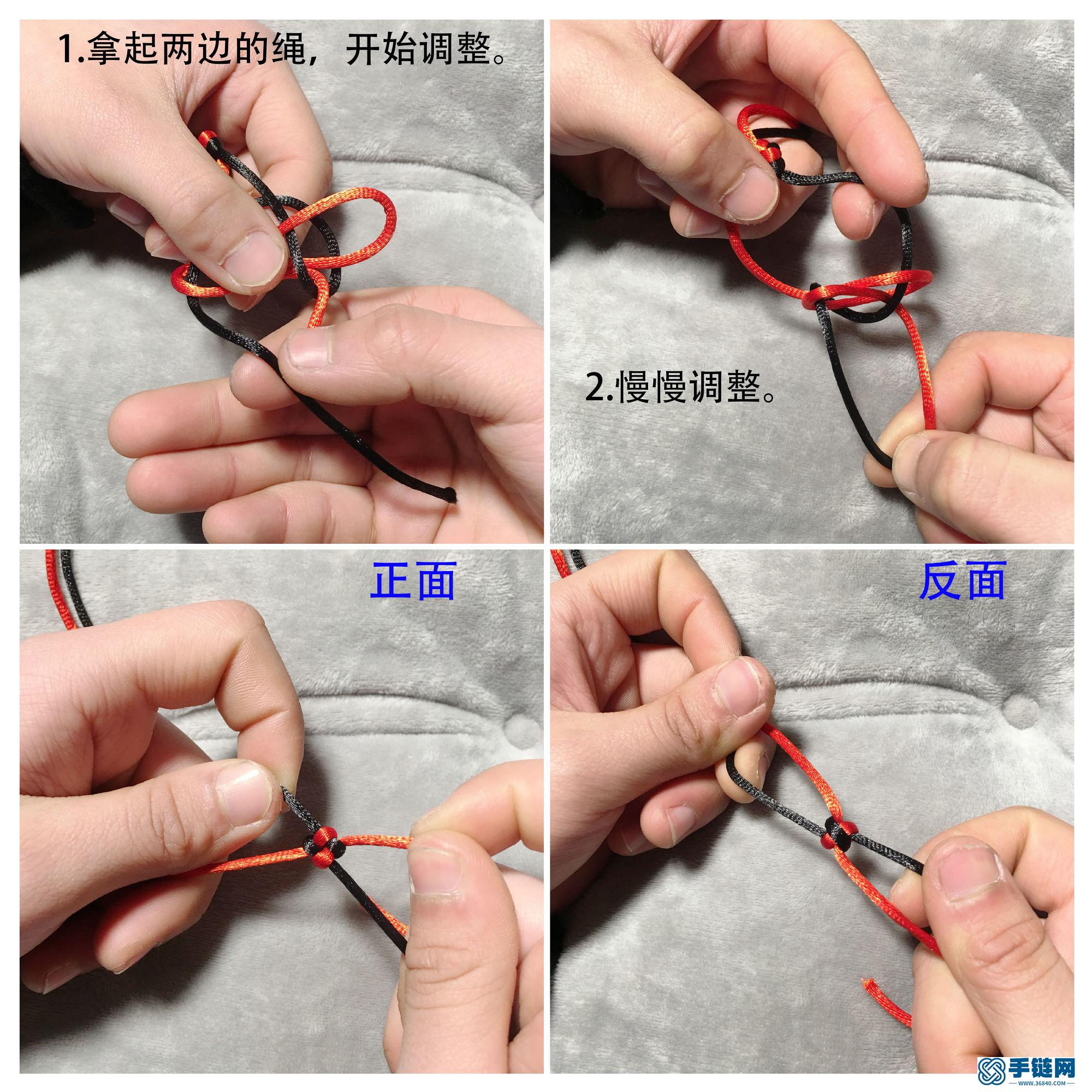本命年紅手繩編織教程