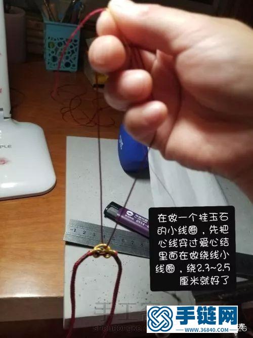 八股辮項(xiàng)鏈編法圖解，簡單愛心繞線款制作方法