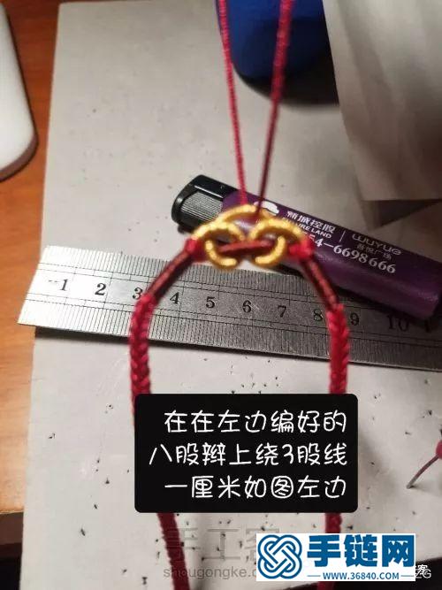 八股辮項(xiàng)鏈編法圖解，簡單愛心繞線款制作方法