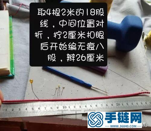 八股辮項(xiàng)鏈編法圖解，簡單愛心繞線款制作方法