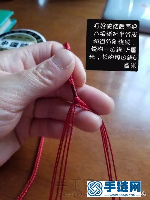 八股辮項(xiàng)鏈編法圖解，簡單愛心繞線款制作方法