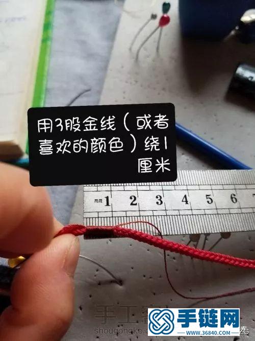 八股辮項(xiàng)鏈編法圖解，簡單愛心繞線款制作方法