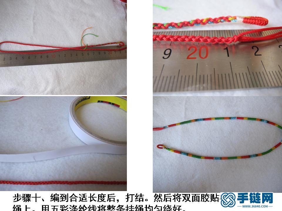 平安扣編繩教程分解慢動作,南紅吊墜項鏈做法