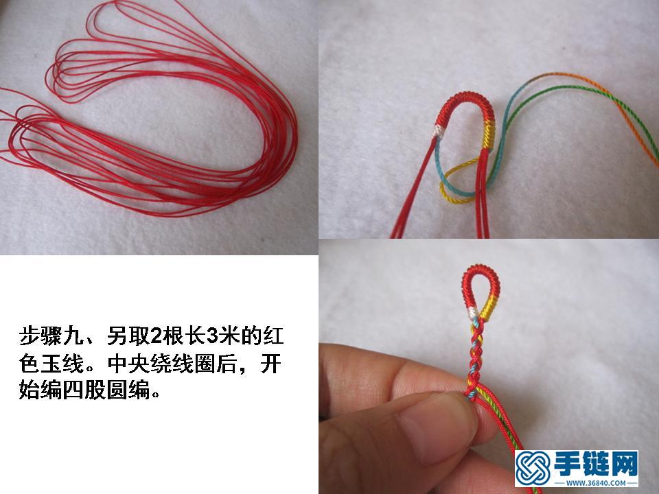 平安扣編繩教程分解慢動作,南紅吊墜項鏈做法