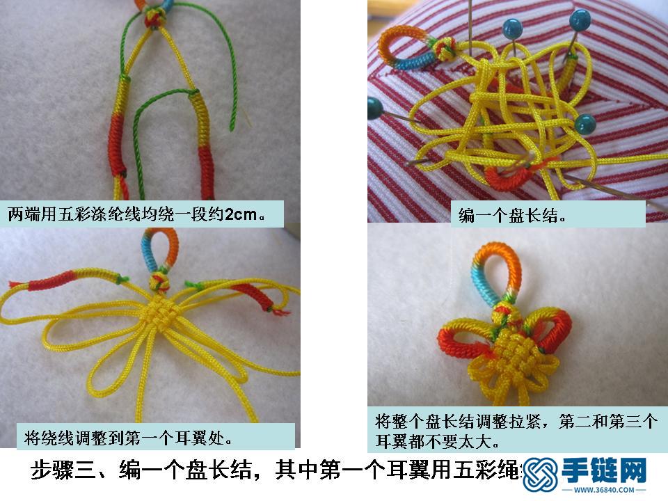 平安扣編繩教程分解慢動作,南紅吊墜項鏈做法