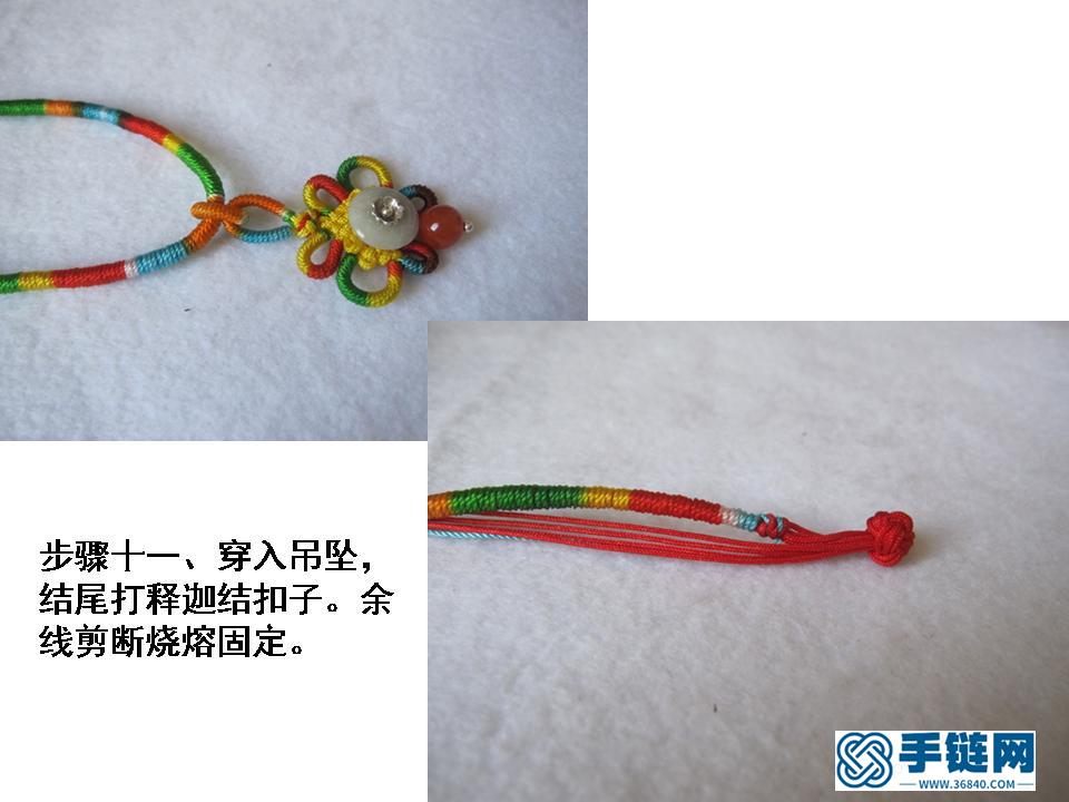 平安扣編繩教程分解慢動作,南紅吊墜項鏈做法