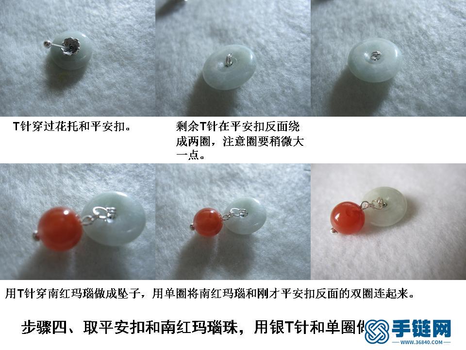 平安扣編繩教程分解慢動作,南紅吊墜項鏈做法