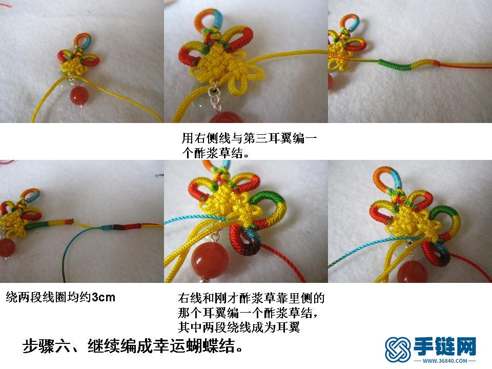 平安扣編繩教程分解慢動作,南紅吊墜項鏈做法