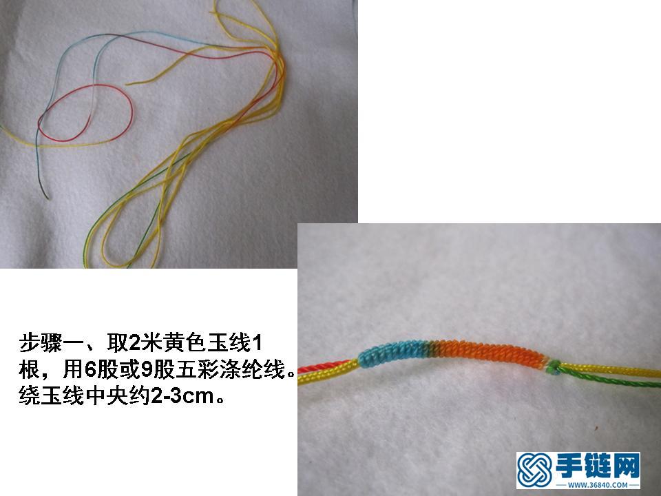 平安扣編繩教程分解慢動作,南紅吊墜項鏈做法