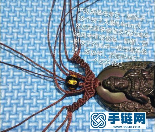 【教你編繩】吊墜這樣編才叫漂亮與大氣,過程圖請看文 【教你編繩】吊墜這樣編才叫漂亮與大氣,過程圖請看文