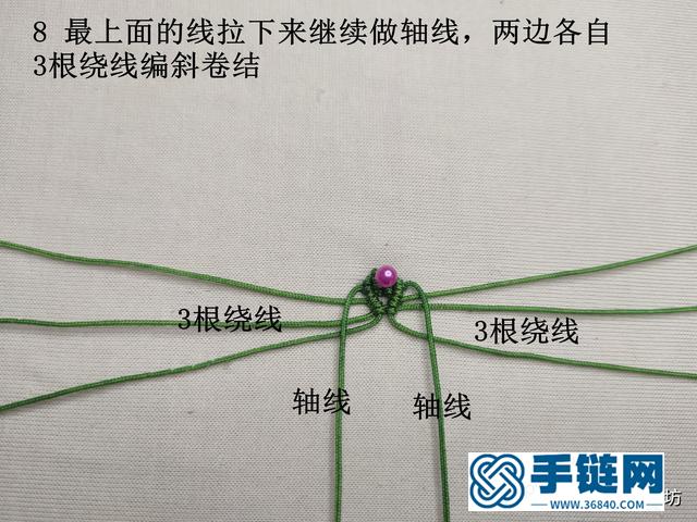 簡單小掛件手工制作