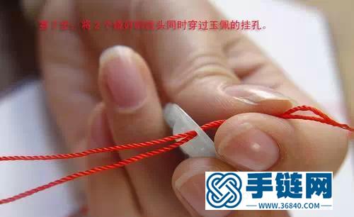 翡翠玉石吊墜打結(jié)編線手法，太有用了！