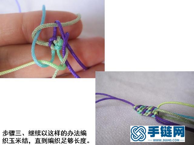 玉米結編繩教程