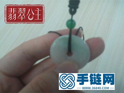 平安扣吊墜編法圖解