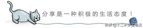 超簡單，這只可愛的鉤針小熊，做掛件再適合不過來啦。附圖解教程