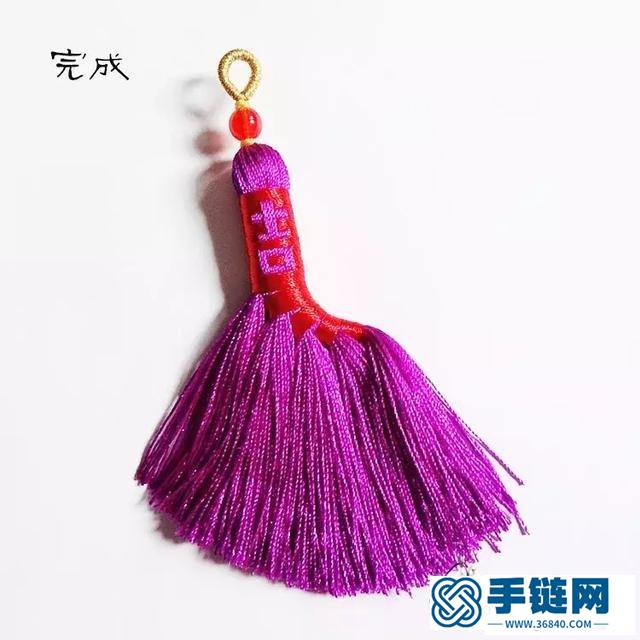 編繩吉祥掃把掛件編法圖解，繩編金掃把制作方法