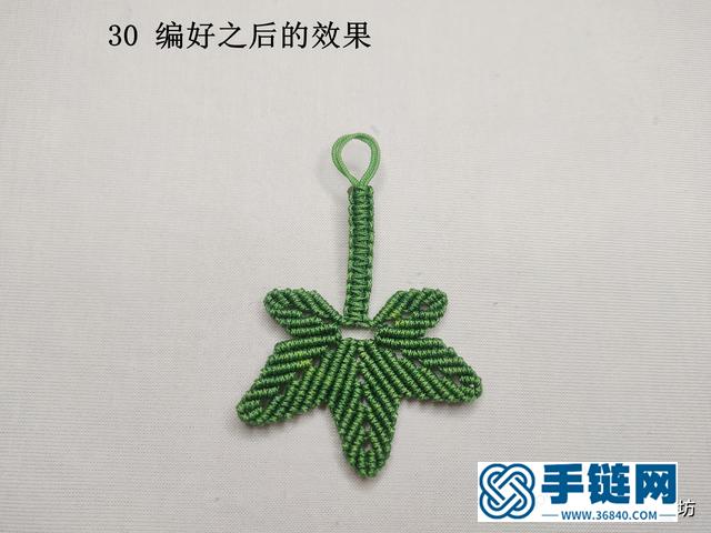 簡單小掛件手工制作