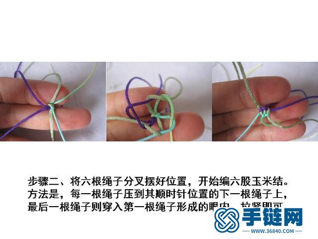 玉米結編繩教程
