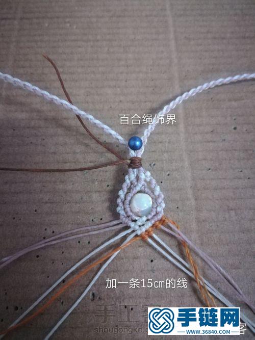 精品編繩教程，吊墜款的項(xiàng)鏈編法示范