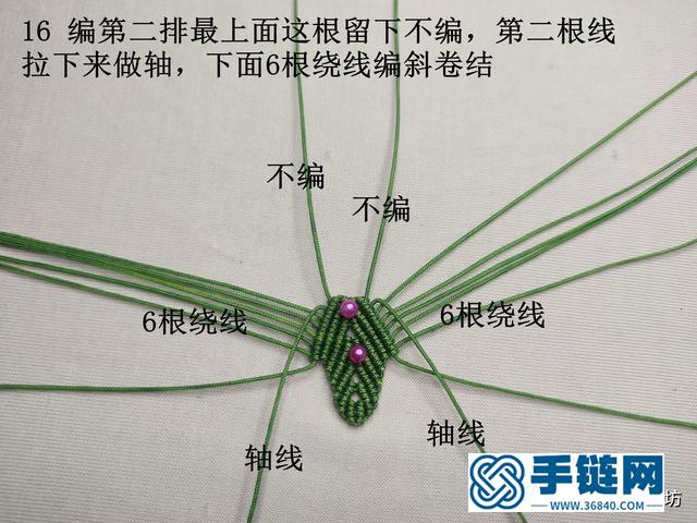簡單小掛件手工制作